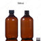 bottiglie di plastica del siero 16oz, 500ml vuoto Amber Pet Bottles